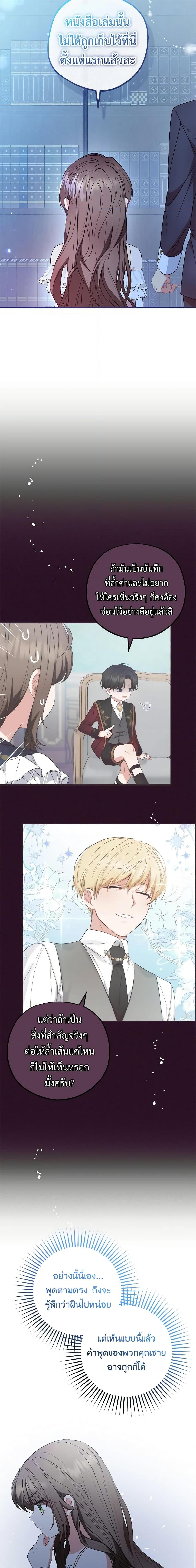 Manga-lc-com อ่านมังงะ อ่านการ์ตูน ออนไลน์ ฟรี The Villainess Is Shy In Receiving Love ตอนที่ 1 2 3 4 5 6 7 8 9 10 11 12 13 14 ฟรี ไม่มีโฆษณา Manga-lc - อ่าน มังงะ อ่าน การ์ตูน ออนไลน์ อ่านมังงะ ฟรี