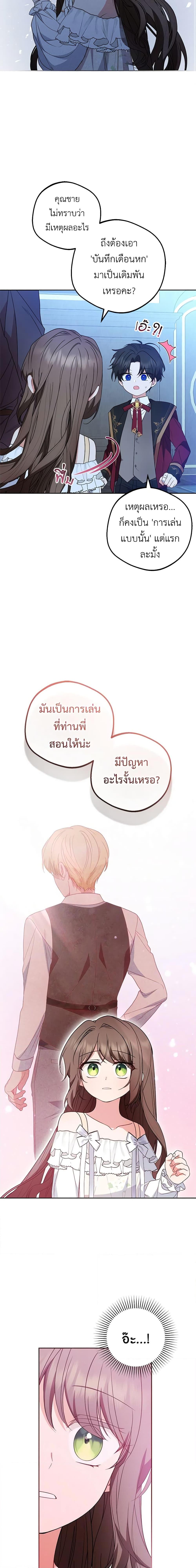 Manga-lc-com อ่านมังงะ อ่านการ์ตูน ออนไลน์ ฟรี The Villainess Is Shy In Receiving Love ตอนที่ 1 2 3 4 5 6 7 8 9 10 11 12 13 14 ฟรี ไม่มีโฆษณา Manga-lc - อ่าน มังงะ อ่าน การ์ตูน ออนไลน์ อ่านมังงะ ฟรี