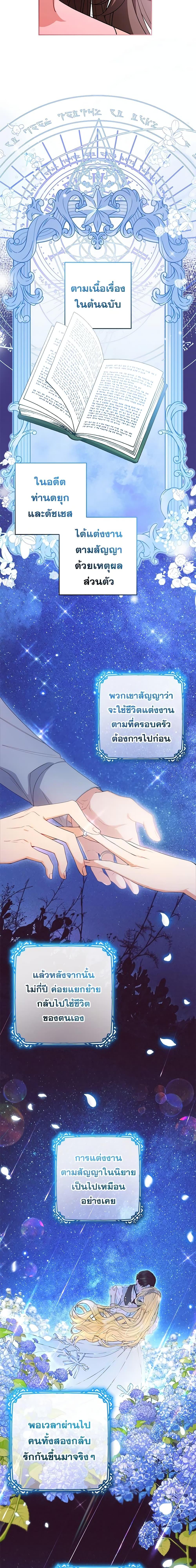 Manga-lc-com อ่านมังงะ อ่านการ์ตูน ออนไลน์ ฟรี The Villainess Is Shy In Receiving Love ตอนที่ 1 2 3 4 5 6 7 8 9 10 11 12 13 14 ฟรี ไม่มีโฆษณา Manga-lc - อ่าน มังงะ อ่าน การ์ตูน ออนไลน์ อ่านมังงะ ฟรี