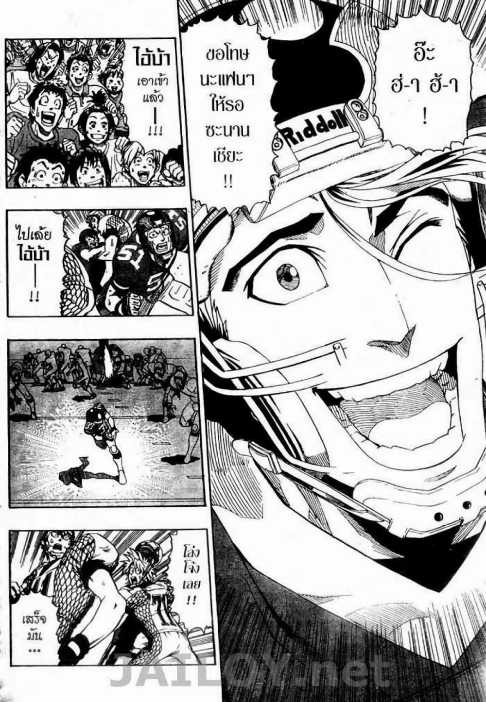 Manga-lc-com อ่านมังงะ อ่านการ์ตูน ออนไลน์ ฟรี Eyeshield 21 ตอนที่ 1 2 3 4 5 6 7 8 9 10 11 12 13 14 ฟรี ไม่มีโฆษณา Manga-lc - อ่าน มังงะ อ่าน การ์ตูน ออนไลน์ อ่านมังงะ ฟรี