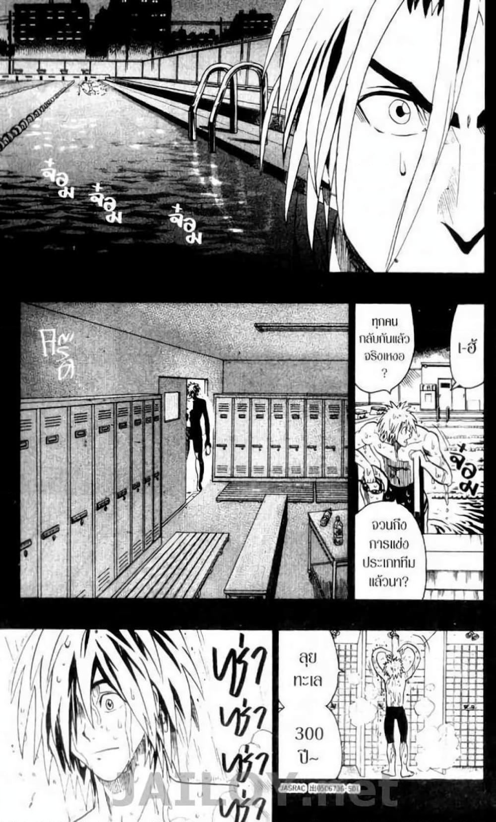 Manga-lc-com อ่านมังงะ อ่านการ์ตูน ออนไลน์ ฟรี Eyeshield 21 ตอนที่ 1 2 3 4 5 6 7 8 9 10 11 12 13 14 ฟรี ไม่มีโฆษณา Manga-lc - อ่าน มังงะ อ่าน การ์ตูน ออนไลน์ อ่านมังงะ ฟรี