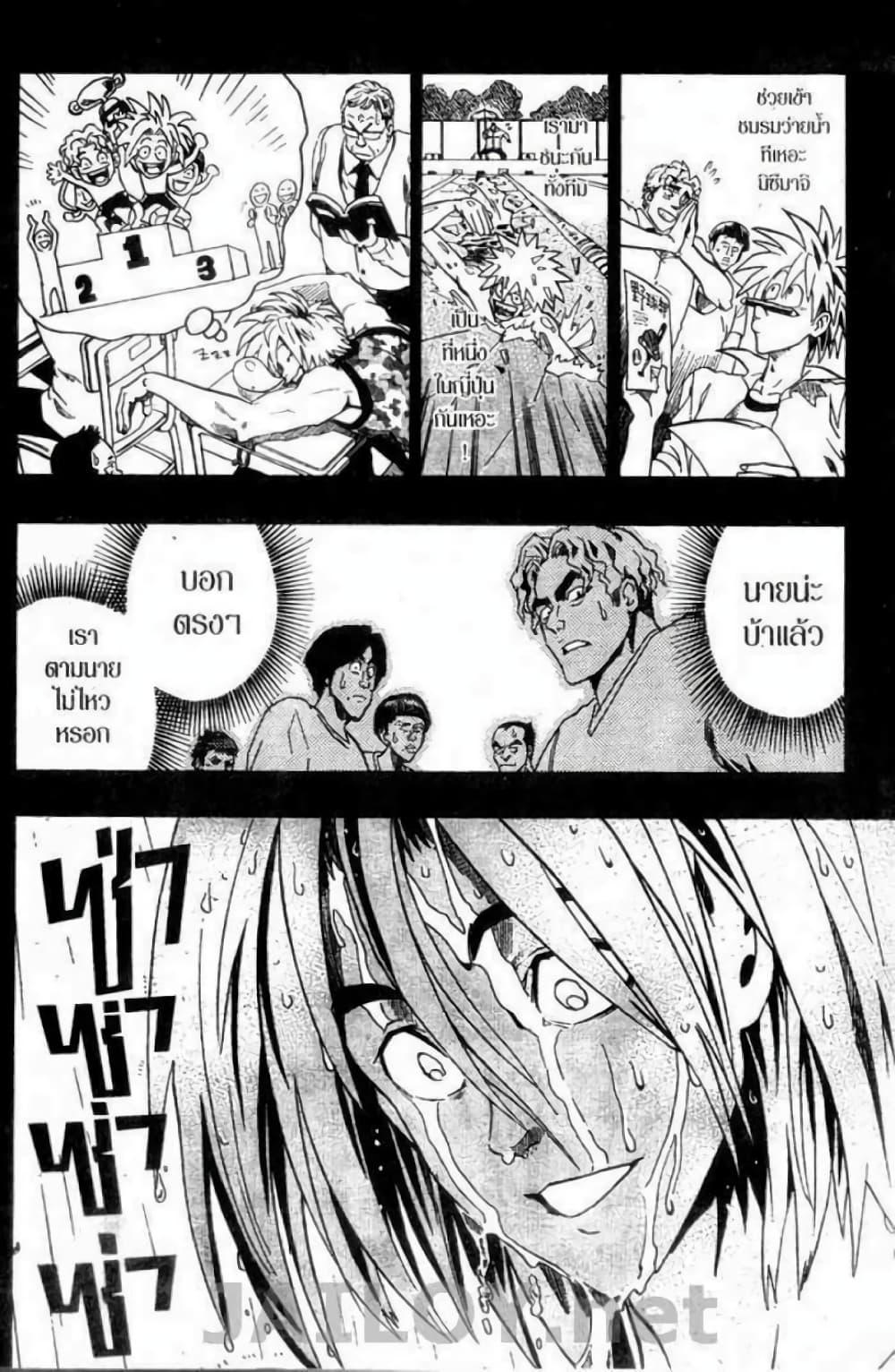 Manga-lc-com อ่านมังงะ อ่านการ์ตูน ออนไลน์ ฟรี Eyeshield 21 ตอนที่ 1 2 3 4 5 6 7 8 9 10 11 12 13 14 ฟรี ไม่มีโฆษณา Manga-lc - อ่าน มังงะ อ่าน การ์ตูน ออนไลน์ อ่านมังงะ ฟรี