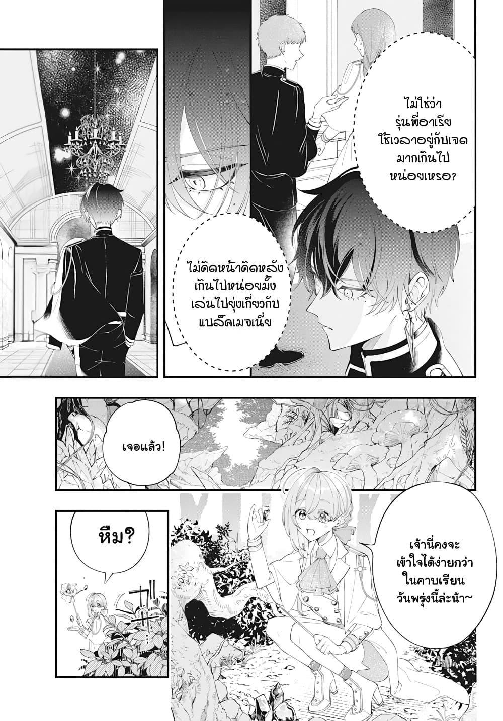 Manga-lc-com อ่านมังงะ อ่านการ์ตูน ออนไลน์ ฟรี Uchi no Kuro Madoushi ga Kawaisugiru! ตอนที่ 1 2 3 4 5 6 7 8 9 10 11 12 13 14 ฟรี ไม่มีโฆษณา Manga-lc - อ่าน มังงะ อ่าน การ์ตูน ออนไลน์ อ่านมังงะ ฟรี