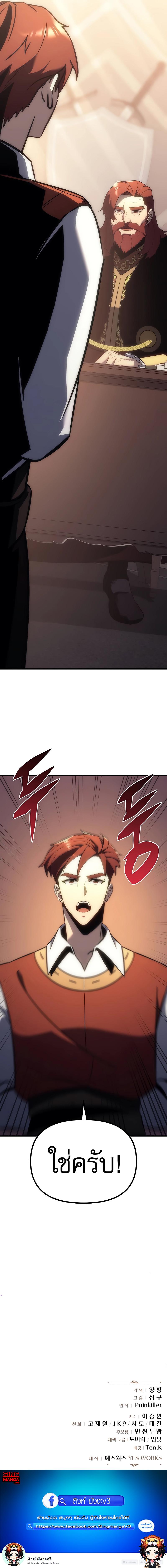 Manga-lc-com อ่านมังงะ อ่านการ์ตูน ออนไลน์ ฟรี Regressor of the Fallen family ตอนที่ 1 2 3 4 5 6 7 8 9 10 11 12 13 14 ฟรี ไม่มีโฆษณา Manga-lc - อ่าน มังงะ อ่าน การ์ตูน ออนไลน์ อ่านมังงะ ฟรี