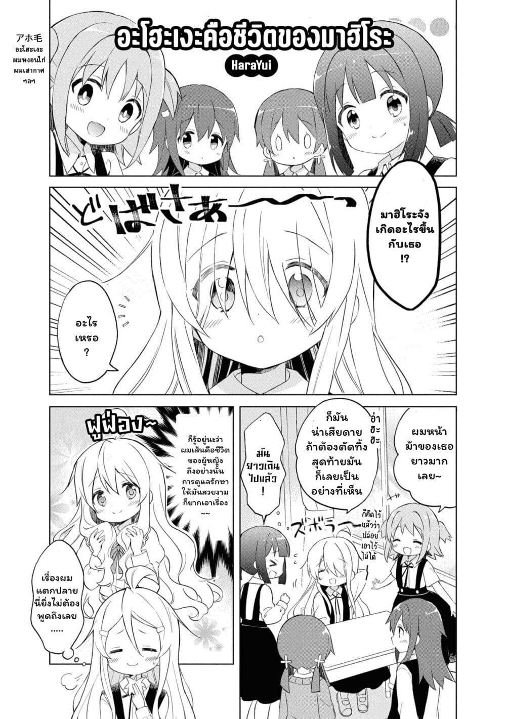 Manga-lc-com อ่านมังงะ อ่านการ์ตูน ออนไลน์ ฟรี Onii-chan wa Oshimai! Koushiki Anthology Comic ตอนที่ 1 2 3 4 5 6 7 8 9 10 11 12 13 14 ฟรี ไม่มีโฆษณา Manga-lc - อ่าน มังงะ อ่าน การ์ตูน ออนไลน์ อ่านมังงะ ฟรี