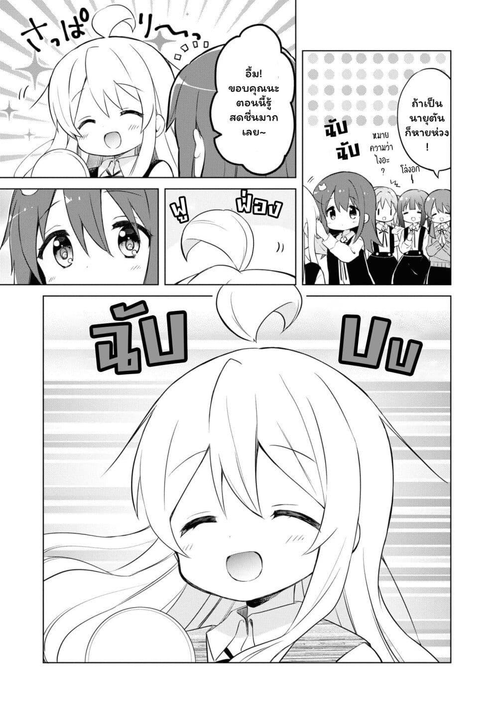 Manga-lc-com อ่านมังงะ อ่านการ์ตูน ออนไลน์ ฟรี Onii-chan wa Oshimai! Koushiki Anthology Comic ตอนที่ 1 2 3 4 5 6 7 8 9 10 11 12 13 14 ฟรี ไม่มีโฆษณา Manga-lc - อ่าน มังงะ อ่าน การ์ตูน ออนไลน์ อ่านมังงะ ฟรี