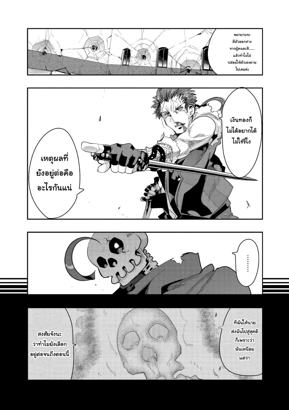 Manga-lc-com อ่านมังงะ อ่านการ์ตูน ออนไลน์ ฟรี Mukashi Yuusha de Ima wa Hone อดีตผู้กล้าตอนนี้เหลือแต่กระดูก ตอนที่ 1 2 3 4 5 6 7 8 9 10 11 12 13 14 ฟรี ไม่มีโฆษณา Manga-lc - อ่าน มังงะ อ่าน การ์ตูน ออนไลน์ อ่านมังงะ ฟรี