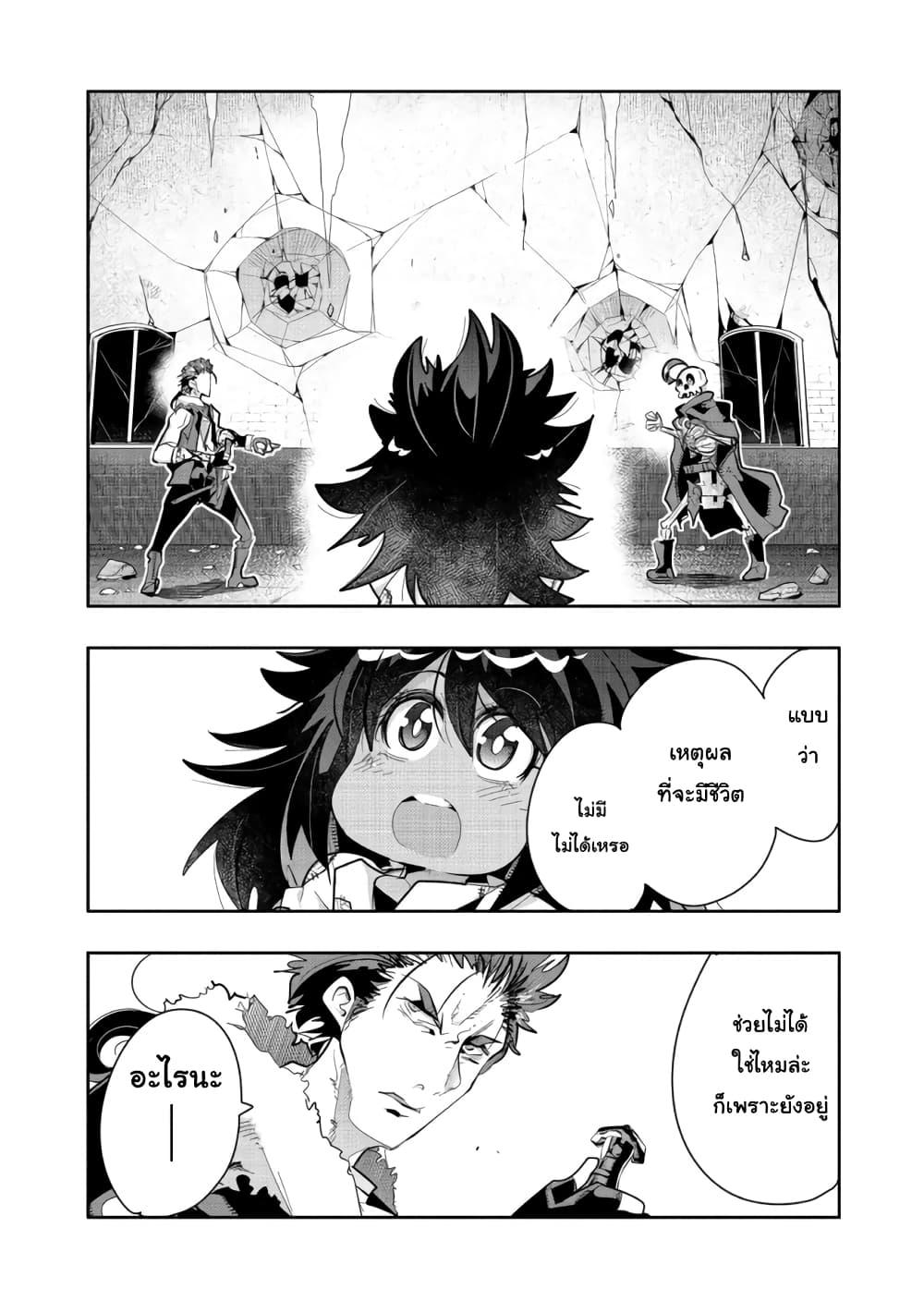 Manga-lc-com อ่านมังงะ อ่านการ์ตูน ออนไลน์ ฟรี Mukashi Yuusha de Ima wa Hone อดีตผู้กล้าตอนนี้เหลือแต่กระดูก ตอนที่ 1 2 3 4 5 6 7 8 9 10 11 12 13 14 ฟรี ไม่มีโฆษณา Manga-lc - อ่าน มังงะ อ่าน การ์ตูน ออนไลน์ อ่านมังงะ ฟรี