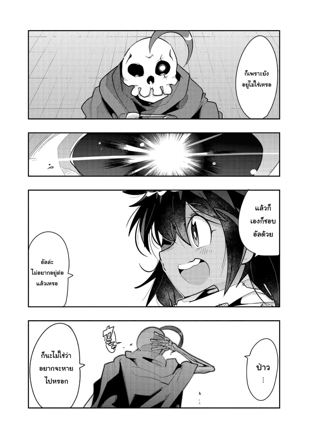 Manga-lc-com อ่านมังงะ อ่านการ์ตูน ออนไลน์ ฟรี Mukashi Yuusha de Ima wa Hone อดีตผู้กล้าตอนนี้เหลือแต่กระดูก ตอนที่ 1 2 3 4 5 6 7 8 9 10 11 12 13 14 ฟรี ไม่มีโฆษณา Manga-lc - อ่าน มังงะ อ่าน การ์ตูน ออนไลน์ อ่านมังงะ ฟรี