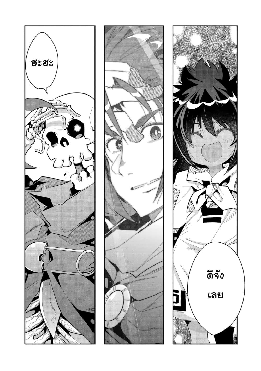 Manga-lc-com อ่านมังงะ อ่านการ์ตูน ออนไลน์ ฟรี Mukashi Yuusha de Ima wa Hone อดีตผู้กล้าตอนนี้เหลือแต่กระดูก ตอนที่ 1 2 3 4 5 6 7 8 9 10 11 12 13 14 ฟรี ไม่มีโฆษณา Manga-lc - อ่าน มังงะ อ่าน การ์ตูน ออนไลน์ อ่านมังงะ ฟรี