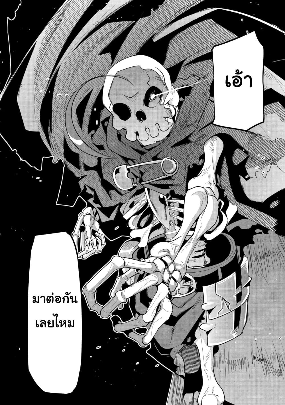 Manga-lc-com อ่านมังงะ อ่านการ์ตูน ออนไลน์ ฟรี Mukashi Yuusha de Ima wa Hone อดีตผู้กล้าตอนนี้เหลือแต่กระดูก ตอนที่ 1 2 3 4 5 6 7 8 9 10 11 12 13 14 ฟรี ไม่มีโฆษณา Manga-lc - อ่าน มังงะ อ่าน การ์ตูน ออนไลน์ อ่านมังงะ ฟรี
