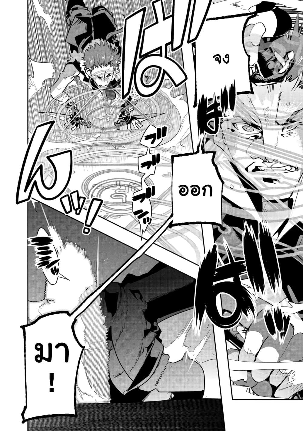 Manga-lc-com อ่านมังงะ อ่านการ์ตูน ออนไลน์ ฟรี Mukashi Yuusha de Ima wa Hone อดีตผู้กล้าตอนนี้เหลือแต่กระดูก ตอนที่ 1 2 3 4 5 6 7 8 9 10 11 12 13 14 ฟรี ไม่มีโฆษณา Manga-lc - อ่าน มังงะ อ่าน การ์ตูน ออนไลน์ อ่านมังงะ ฟรี