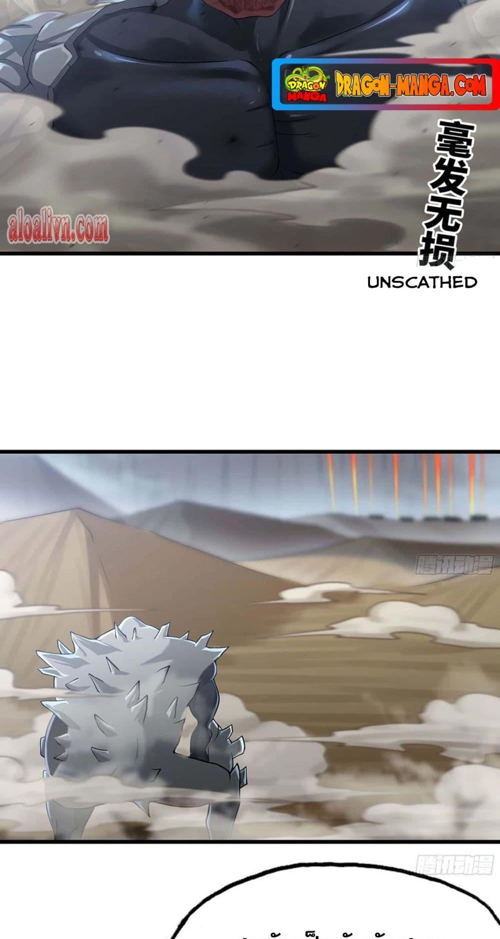 Manga-lc-com อ่านมังงะ อ่านการ์ตูน ออนไลน์ ฟรี My Wife is a Demon Queen ตอนที่ 1 2 3 4 5 6 7 8 9 10 11 12 13 14 ฟรี ไม่มีโฆษณา Manga-lc - อ่าน มังงะ อ่าน การ์ตูน ออนไลน์ อ่านมังงะ ฟรี