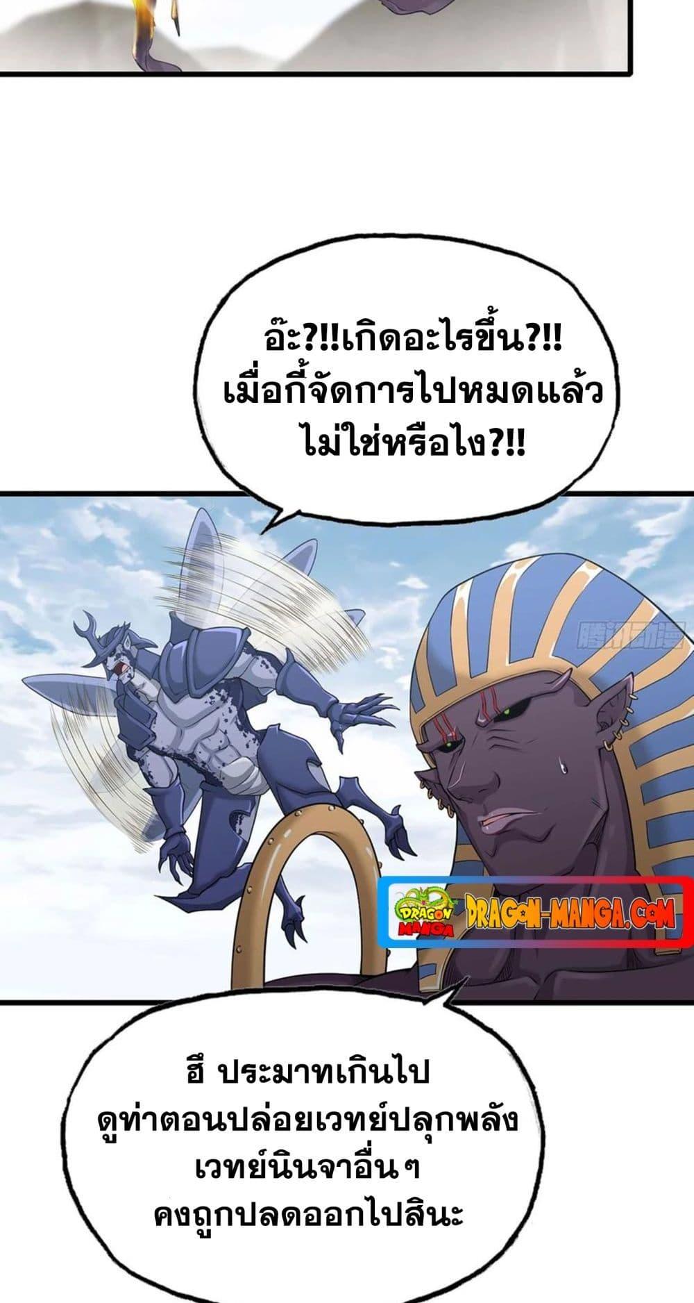 Manga-lc-com อ่านมังงะ อ่านการ์ตูน ออนไลน์ ฟรี My Wife is a Demon Queen ตอนที่ 1 2 3 4 5 6 7 8 9 10 11 12 13 14 ฟรี ไม่มีโฆษณา Manga-lc - อ่าน มังงะ อ่าน การ์ตูน ออนไลน์ อ่านมังงะ ฟรี