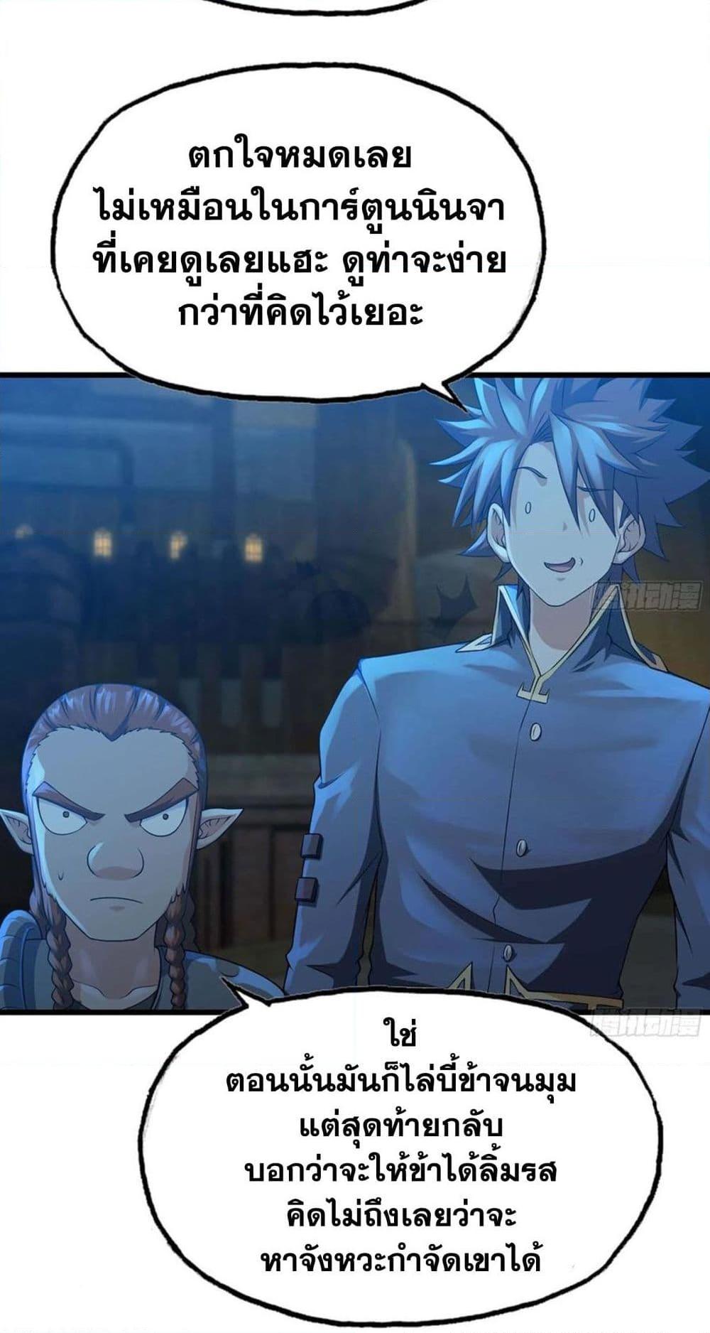 Manga-lc-com อ่านมังงะ อ่านการ์ตูน ออนไลน์ ฟรี My Wife is a Demon Queen ตอนที่ 1 2 3 4 5 6 7 8 9 10 11 12 13 14 ฟรี ไม่มีโฆษณา Manga-lc - อ่าน มังงะ อ่าน การ์ตูน ออนไลน์ อ่านมังงะ ฟรี