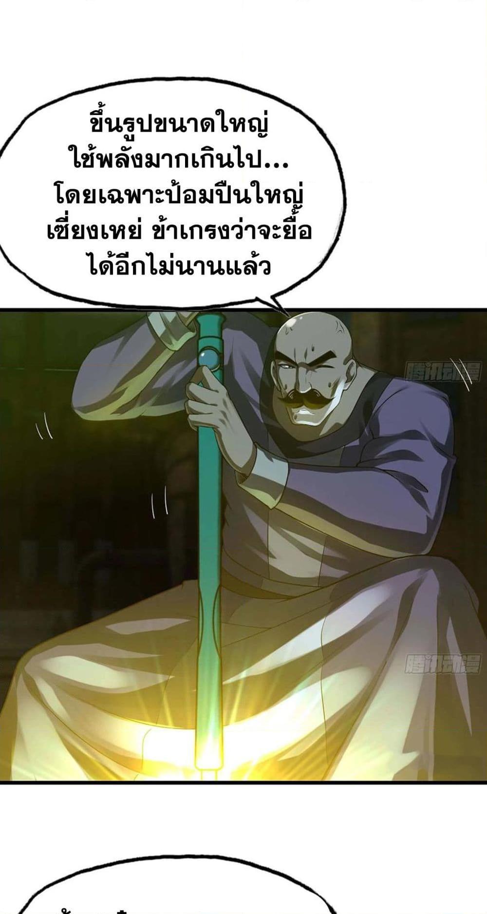 Manga-lc-com อ่านมังงะ อ่านการ์ตูน ออนไลน์ ฟรี My Wife is a Demon Queen ตอนที่ 1 2 3 4 5 6 7 8 9 10 11 12 13 14 ฟรี ไม่มีโฆษณา Manga-lc - อ่าน มังงะ อ่าน การ์ตูน ออนไลน์ อ่านมังงะ ฟรี