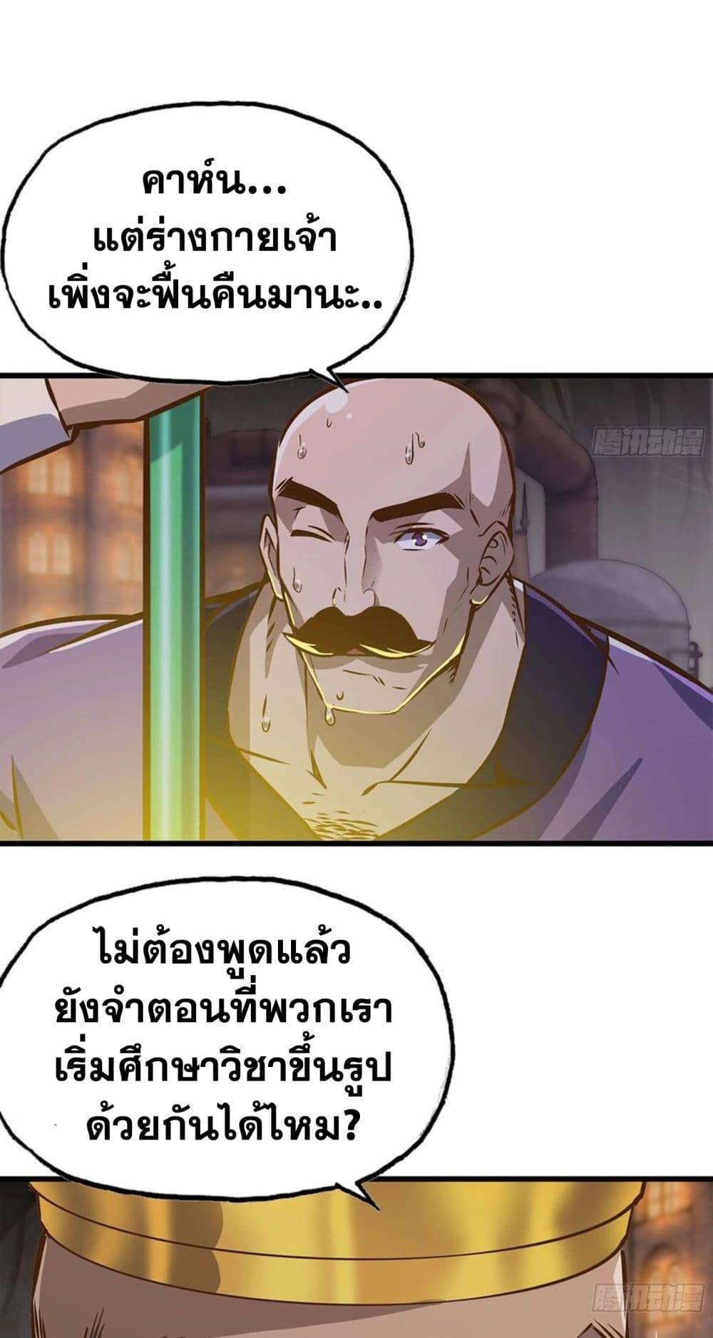 Manga-lc-com อ่านมังงะ อ่านการ์ตูน ออนไลน์ ฟรี My Wife is a Demon Queen ตอนที่ 1 2 3 4 5 6 7 8 9 10 11 12 13 14 ฟรี ไม่มีโฆษณา Manga-lc - อ่าน มังงะ อ่าน การ์ตูน ออนไลน์ อ่านมังงะ ฟรี