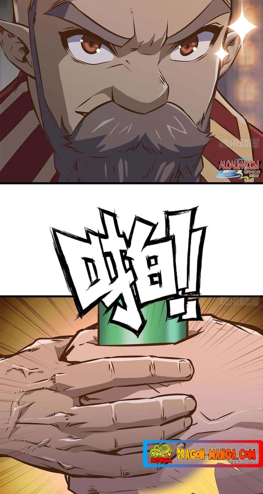 Manga-lc-com อ่านมังงะ อ่านการ์ตูน ออนไลน์ ฟรี My Wife is a Demon Queen ตอนที่ 1 2 3 4 5 6 7 8 9 10 11 12 13 14 ฟรี ไม่มีโฆษณา Manga-lc - อ่าน มังงะ อ่าน การ์ตูน ออนไลน์ อ่านมังงะ ฟรี