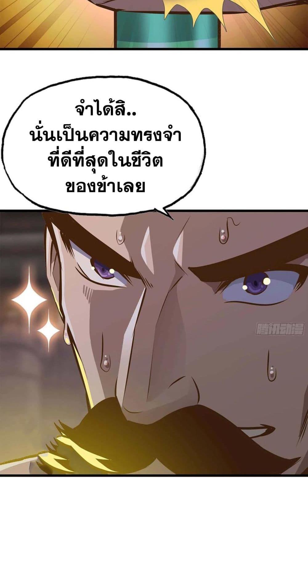 Manga-lc-com อ่านมังงะ อ่านการ์ตูน ออนไลน์ ฟรี My Wife is a Demon Queen ตอนที่ 1 2 3 4 5 6 7 8 9 10 11 12 13 14 ฟรี ไม่มีโฆษณา Manga-lc - อ่าน มังงะ อ่าน การ์ตูน ออนไลน์ อ่านมังงะ ฟรี