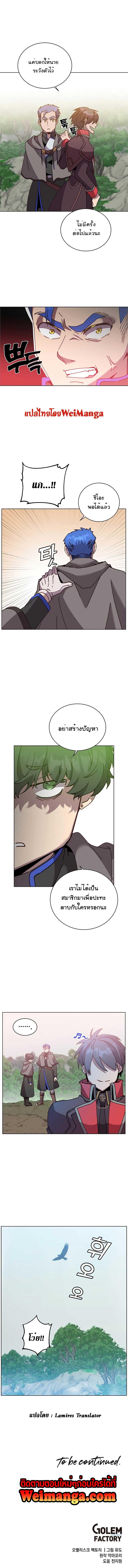 Manga-lc-com อ่านมังงะ อ่านการ์ตูน ออนไลน์ ฟรี The Max Level Hero has Returned! ตอนที่ 1 2 3 4 5 6 7 8 9 10 11 12 13 14 ฟรี ไม่มีโฆษณา Manga-lc - อ่าน มังงะ อ่าน การ์ตูน ออนไลน์ อ่านมังงะ ฟรี