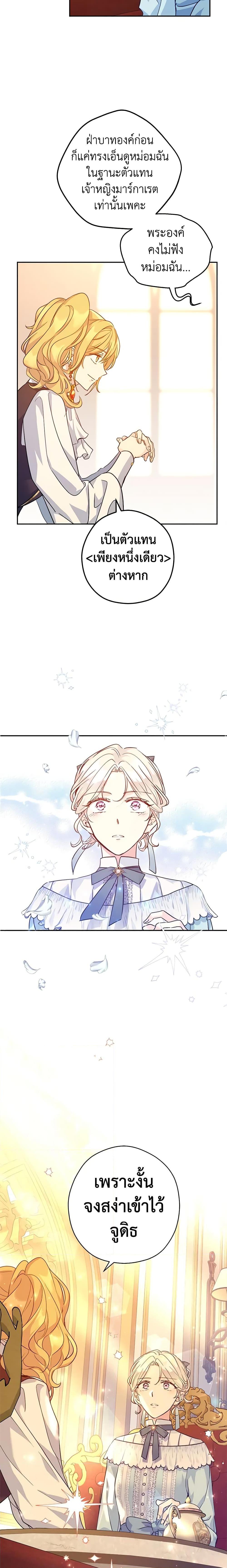 Manga-lc-com อ่านมังงะ อ่านการ์ตูน ออนไลน์ ฟรี I Will Change The Genre ตอนที่ 1 2 3 4 5 6 7 8 9 10 11 12 13 14 ฟรี ไม่มีโฆษณา Manga-lc - อ่าน มังงะ อ่าน การ์ตูน ออนไลน์ อ่านมังงะ ฟรี