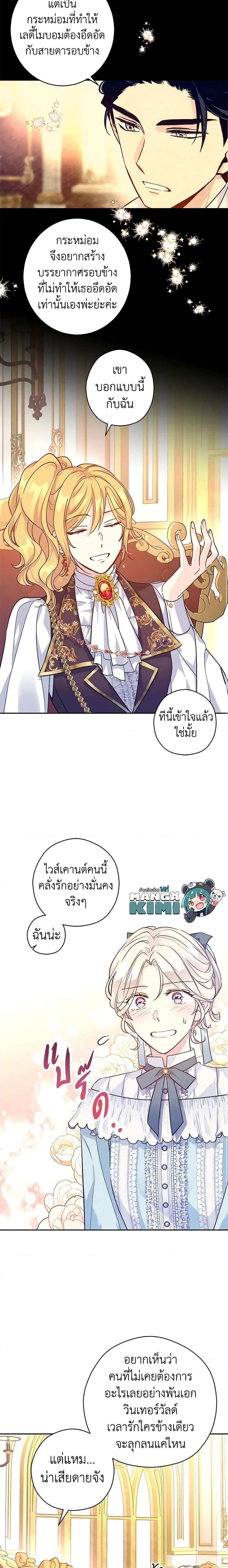 Manga-lc-com อ่านมังงะ อ่านการ์ตูน ออนไลน์ ฟรี I Will Change The Genre ตอนที่ 1 2 3 4 5 6 7 8 9 10 11 12 13 14 ฟรี ไม่มีโฆษณา Manga-lc - อ่าน มังงะ อ่าน การ์ตูน ออนไลน์ อ่านมังงะ ฟรี