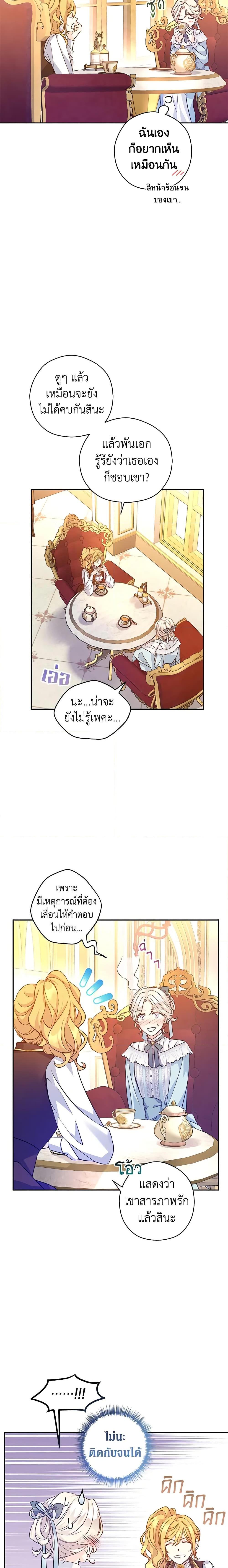 Manga-lc-com อ่านมังงะ อ่านการ์ตูน ออนไลน์ ฟรี I Will Change The Genre ตอนที่ 1 2 3 4 5 6 7 8 9 10 11 12 13 14 ฟรี ไม่มีโฆษณา Manga-lc - อ่าน มังงะ อ่าน การ์ตูน ออนไลน์ อ่านมังงะ ฟรี