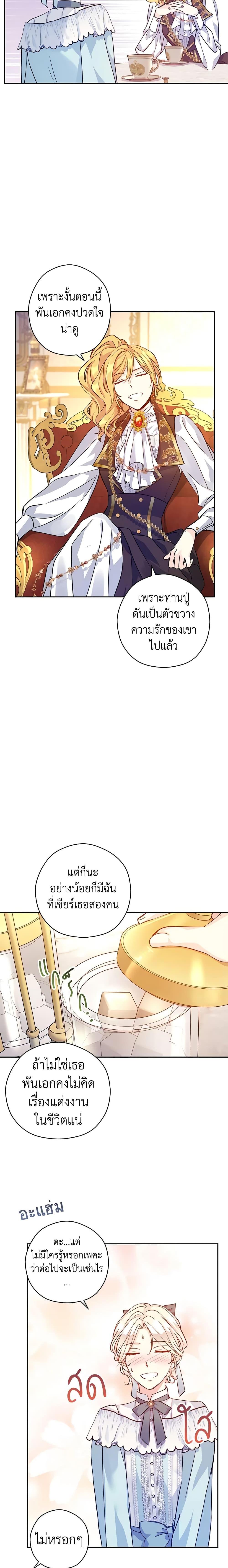Manga-lc-com อ่านมังงะ อ่านการ์ตูน ออนไลน์ ฟรี I Will Change The Genre ตอนที่ 1 2 3 4 5 6 7 8 9 10 11 12 13 14 ฟรี ไม่มีโฆษณา Manga-lc - อ่าน มังงะ อ่าน การ์ตูน ออนไลน์ อ่านมังงะ ฟรี