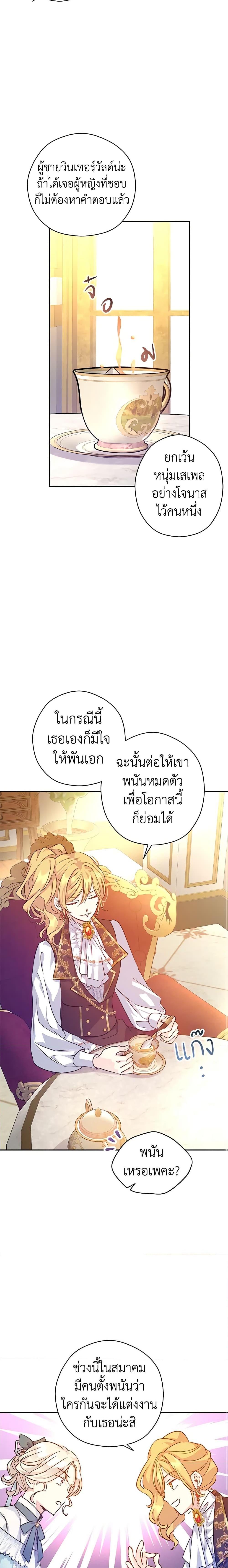 Manga-lc-com อ่านมังงะ อ่านการ์ตูน ออนไลน์ ฟรี I Will Change The Genre ตอนที่ 1 2 3 4 5 6 7 8 9 10 11 12 13 14 ฟรี ไม่มีโฆษณา Manga-lc - อ่าน มังงะ อ่าน การ์ตูน ออนไลน์ อ่านมังงะ ฟรี
