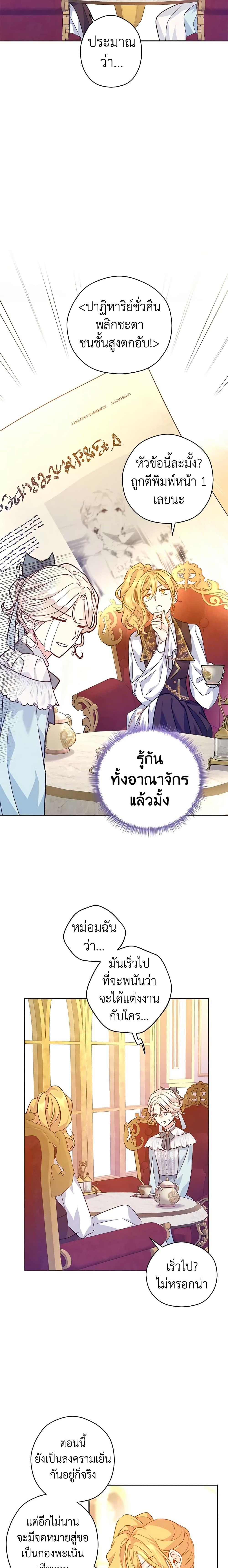 Manga-lc-com อ่านมังงะ อ่านการ์ตูน ออนไลน์ ฟรี I Will Change The Genre ตอนที่ 1 2 3 4 5 6 7 8 9 10 11 12 13 14 ฟรี ไม่มีโฆษณา Manga-lc - อ่าน มังงะ อ่าน การ์ตูน ออนไลน์ อ่านมังงะ ฟรี
