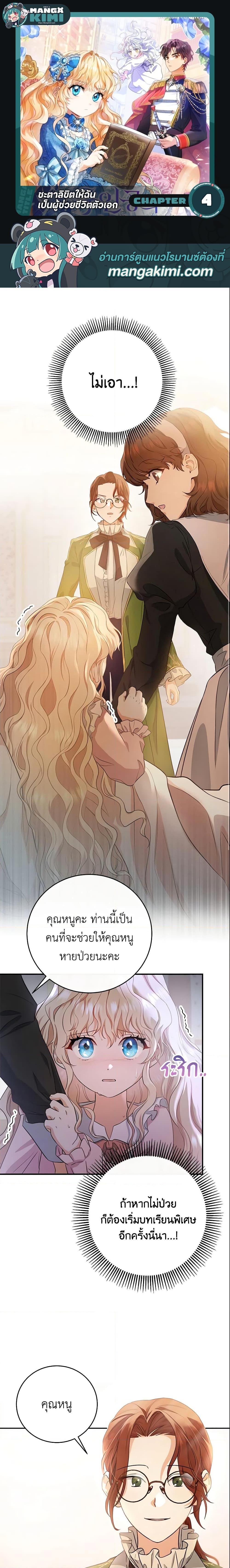 Manga-lc-com อ่านมังงะ อ่านการ์ตูน ออนไลน์ ฟรี The Hero’s Savior ตอนที่ 1 2 3 4 5 6 7 8 9 10 11 12 13 14 ฟรี ไม่มีโฆษณา Manga-lc - อ่าน มังงะ อ่าน การ์ตูน ออนไลน์ อ่านมังงะ ฟรี