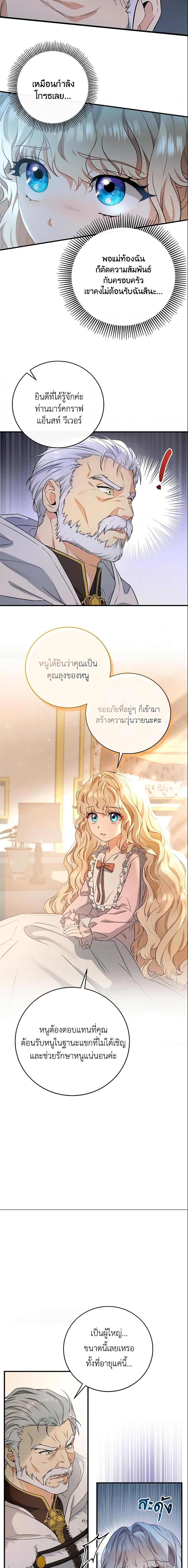 Manga-lc-com อ่านมังงะ อ่านการ์ตูน ออนไลน์ ฟรี The Hero’s Savior ตอนที่ 1 2 3 4 5 6 7 8 9 10 11 12 13 14 ฟรี ไม่มีโฆษณา Manga-lc - อ่าน มังงะ อ่าน การ์ตูน ออนไลน์ อ่านมังงะ ฟรี