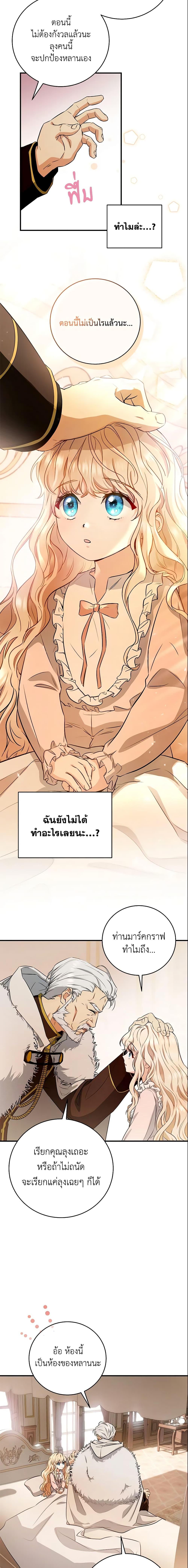 Manga-lc-com อ่านมังงะ อ่านการ์ตูน ออนไลน์ ฟรี The Hero’s Savior ตอนที่ 1 2 3 4 5 6 7 8 9 10 11 12 13 14 ฟรี ไม่มีโฆษณา Manga-lc - อ่าน มังงะ อ่าน การ์ตูน ออนไลน์ อ่านมังงะ ฟรี