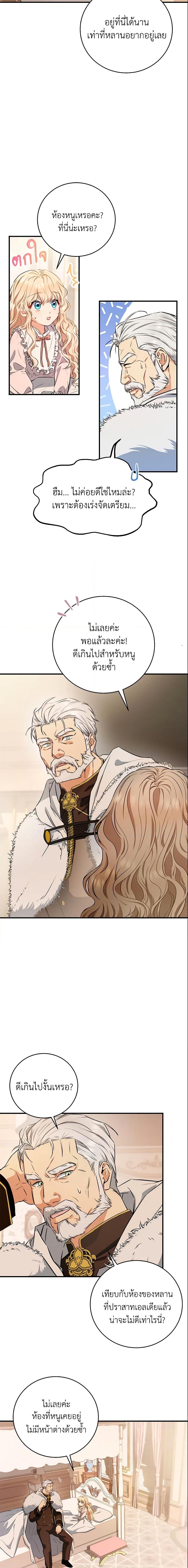 Manga-lc-com อ่านมังงะ อ่านการ์ตูน ออนไลน์ ฟรี The Hero’s Savior ตอนที่ 1 2 3 4 5 6 7 8 9 10 11 12 13 14 ฟรี ไม่มีโฆษณา Manga-lc - อ่าน มังงะ อ่าน การ์ตูน ออนไลน์ อ่านมังงะ ฟรี