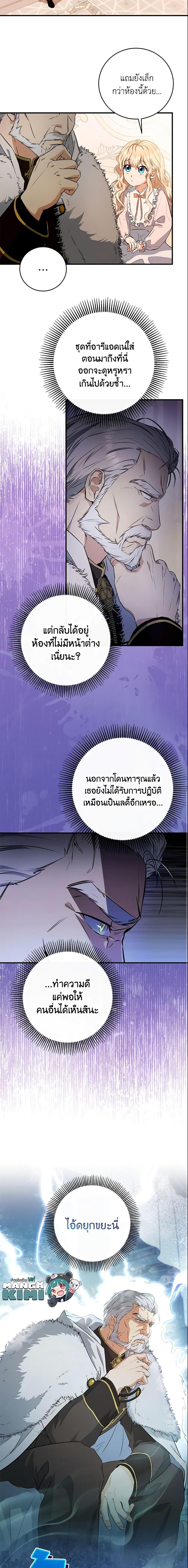Manga-lc-com อ่านมังงะ อ่านการ์ตูน ออนไลน์ ฟรี The Hero’s Savior ตอนที่ 1 2 3 4 5 6 7 8 9 10 11 12 13 14 ฟรี ไม่มีโฆษณา Manga-lc - อ่าน มังงะ อ่าน การ์ตูน ออนไลน์ อ่านมังงะ ฟรี