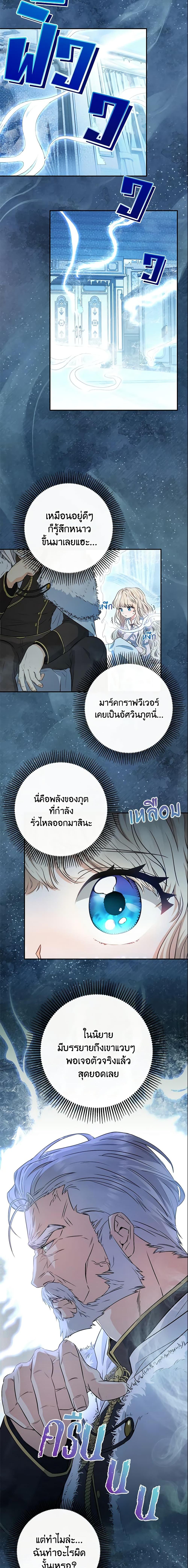 Manga-lc-com อ่านมังงะ อ่านการ์ตูน ออนไลน์ ฟรี The Hero’s Savior ตอนที่ 1 2 3 4 5 6 7 8 9 10 11 12 13 14 ฟรี ไม่มีโฆษณา Manga-lc - อ่าน มังงะ อ่าน การ์ตูน ออนไลน์ อ่านมังงะ ฟรี