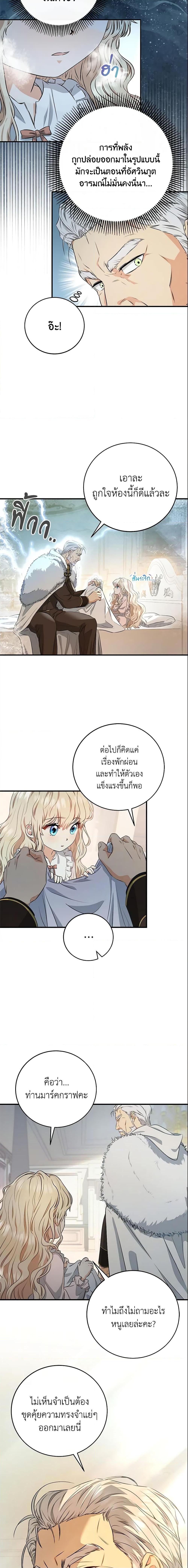 Manga-lc-com อ่านมังงะ อ่านการ์ตูน ออนไลน์ ฟรี The Hero’s Savior ตอนที่ 1 2 3 4 5 6 7 8 9 10 11 12 13 14 ฟรี ไม่มีโฆษณา Manga-lc - อ่าน มังงะ อ่าน การ์ตูน ออนไลน์ อ่านมังงะ ฟรี