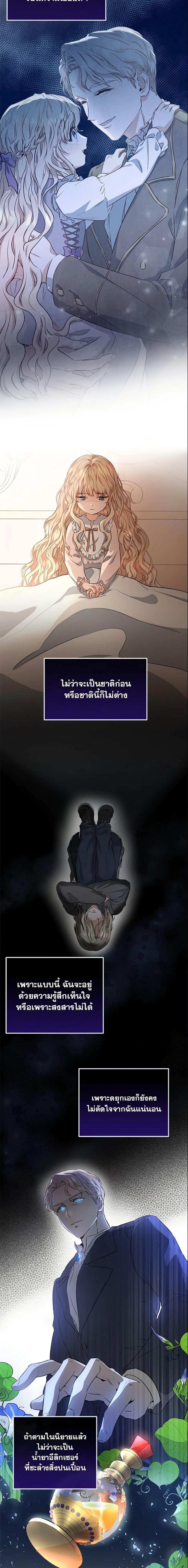 Manga-lc-com อ่านมังงะ อ่านการ์ตูน ออนไลน์ ฟรี The Hero’s Savior ตอนที่ 1 2 3 4 5 6 7 8 9 10 11 12 13 14 ฟรี ไม่มีโฆษณา Manga-lc - อ่าน มังงะ อ่าน การ์ตูน ออนไลน์ อ่านมังงะ ฟรี