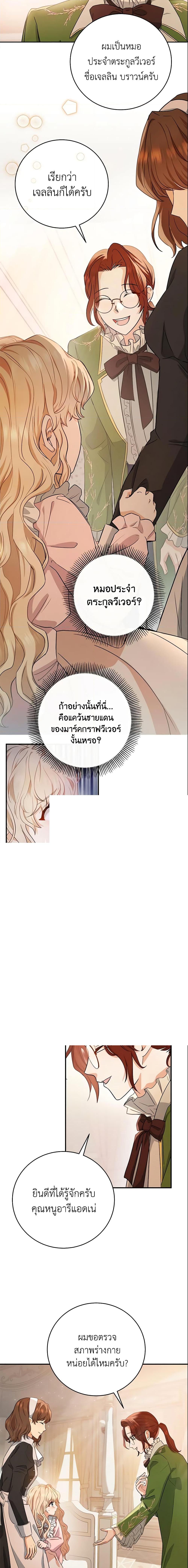 Manga-lc-com อ่านมังงะ อ่านการ์ตูน ออนไลน์ ฟรี The Hero’s Savior ตอนที่ 1 2 3 4 5 6 7 8 9 10 11 12 13 14 ฟรี ไม่มีโฆษณา Manga-lc - อ่าน มังงะ อ่าน การ์ตูน ออนไลน์ อ่านมังงะ ฟรี