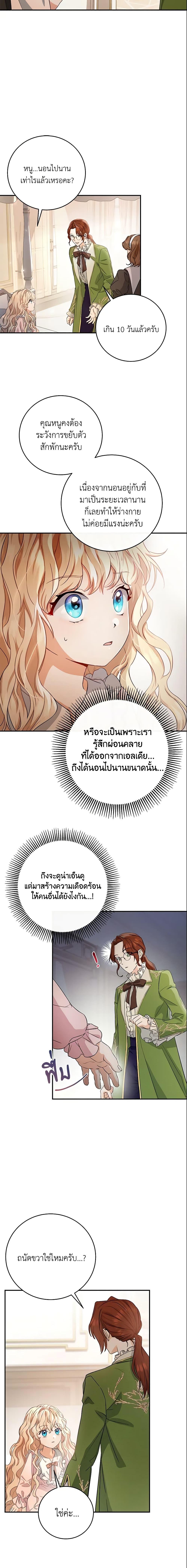 Manga-lc-com อ่านมังงะ อ่านการ์ตูน ออนไลน์ ฟรี The Hero’s Savior ตอนที่ 1 2 3 4 5 6 7 8 9 10 11 12 13 14 ฟรี ไม่มีโฆษณา Manga-lc - อ่าน มังงะ อ่าน การ์ตูน ออนไลน์ อ่านมังงะ ฟรี