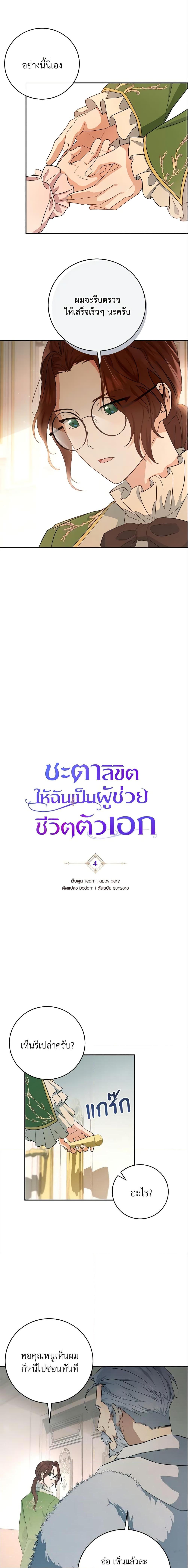 Manga-lc-com อ่านมังงะ อ่านการ์ตูน ออนไลน์ ฟรี The Hero’s Savior ตอนที่ 1 2 3 4 5 6 7 8 9 10 11 12 13 14 ฟรี ไม่มีโฆษณา Manga-lc - อ่าน มังงะ อ่าน การ์ตูน ออนไลน์ อ่านมังงะ ฟรี