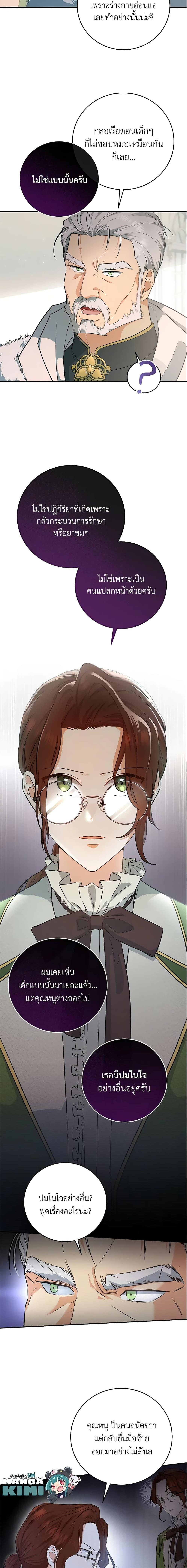 Manga-lc-com อ่านมังงะ อ่านการ์ตูน ออนไลน์ ฟรี The Hero’s Savior ตอนที่ 1 2 3 4 5 6 7 8 9 10 11 12 13 14 ฟรี ไม่มีโฆษณา Manga-lc - อ่าน มังงะ อ่าน การ์ตูน ออนไลน์ อ่านมังงะ ฟรี