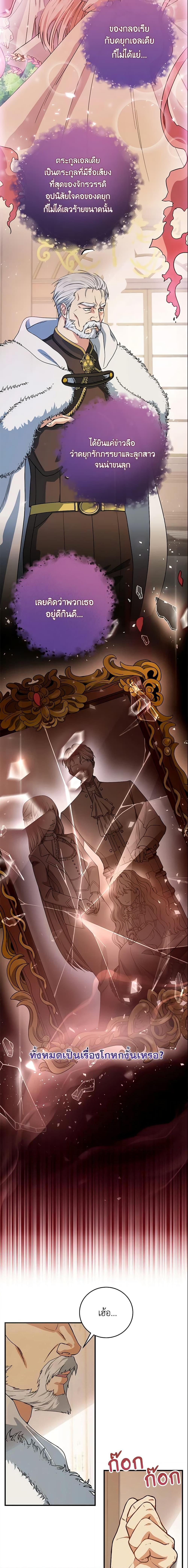 Manga-lc-com อ่านมังงะ อ่านการ์ตูน ออนไลน์ ฟรี The Hero’s Savior ตอนที่ 1 2 3 4 5 6 7 8 9 10 11 12 13 14 ฟรี ไม่มีโฆษณา Manga-lc - อ่าน มังงะ อ่าน การ์ตูน ออนไลน์ อ่านมังงะ ฟรี