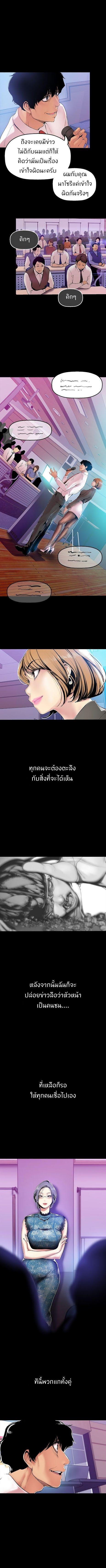 Manga-lc-com อ่านมังงะ อ่านการ์ตูน ออนไลน์ ฟรี A Wonderful New World ตอนที่ 1 2 3 4 5 6 7 8 9 10 11 12 13 14 ฟรี ไม่มีโฆษณา Manga-lc - อ่าน มังงะ อ่าน การ์ตูน ออนไลน์ อ่านมังงะ ฟรี