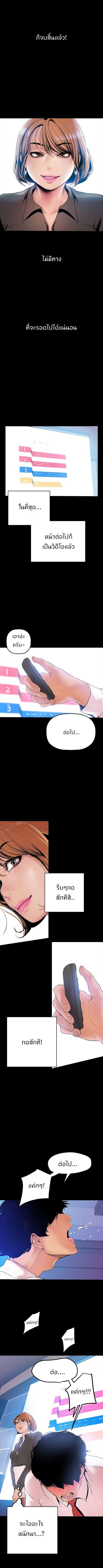 Manga-lc-com อ่านมังงะ อ่านการ์ตูน ออนไลน์ ฟรี A Wonderful New World ตอนที่ 1 2 3 4 5 6 7 8 9 10 11 12 13 14 ฟรี ไม่มีโฆษณา Manga-lc - อ่าน มังงะ อ่าน การ์ตูน ออนไลน์ อ่านมังงะ ฟรี