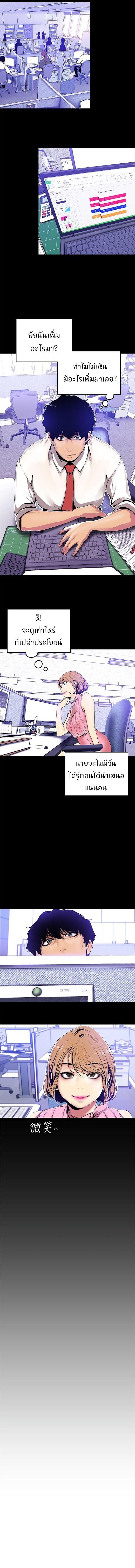 Manga-lc-com อ่านมังงะ อ่านการ์ตูน ออนไลน์ ฟรี A Wonderful New World ตอนที่ 1 2 3 4 5 6 7 8 9 10 11 12 13 14 ฟรี ไม่มีโฆษณา Manga-lc - อ่าน มังงะ อ่าน การ์ตูน ออนไลน์ อ่านมังงะ ฟรี