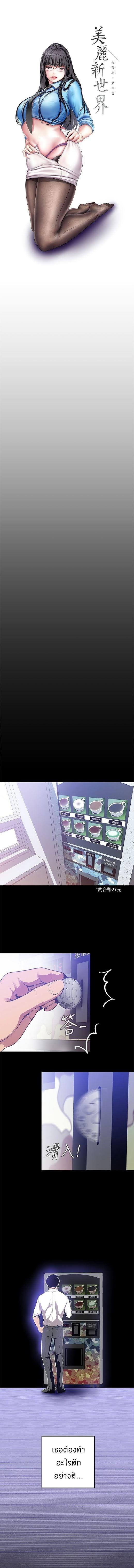 Manga-lc-com อ่านมังงะ อ่านการ์ตูน ออนไลน์ ฟรี A Wonderful New World ตอนที่ 1 2 3 4 5 6 7 8 9 10 11 12 13 14 ฟรี ไม่มีโฆษณา Manga-lc - อ่าน มังงะ อ่าน การ์ตูน ออนไลน์ อ่านมังงะ ฟรี