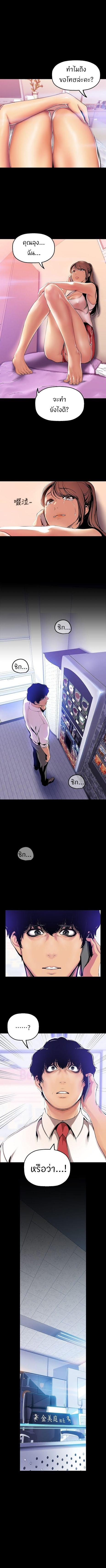 Manga-lc-com อ่านมังงะ อ่านการ์ตูน ออนไลน์ ฟรี A Wonderful New World ตอนที่ 1 2 3 4 5 6 7 8 9 10 11 12 13 14 ฟรี ไม่มีโฆษณา Manga-lc - อ่าน มังงะ อ่าน การ์ตูน ออนไลน์ อ่านมังงะ ฟรี