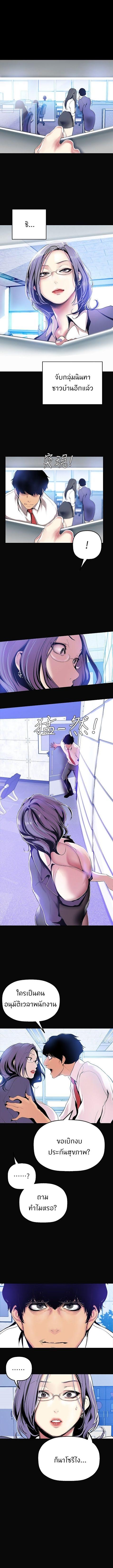 Manga-lc-com อ่านมังงะ อ่านการ์ตูน ออนไลน์ ฟรี A Wonderful New World ตอนที่ 1 2 3 4 5 6 7 8 9 10 11 12 13 14 ฟรี ไม่มีโฆษณา Manga-lc - อ่าน มังงะ อ่าน การ์ตูน ออนไลน์ อ่านมังงะ ฟรี