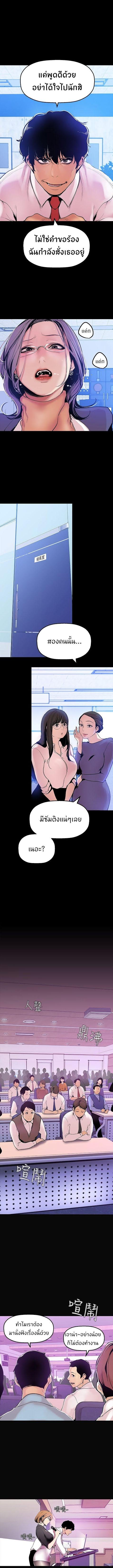 Manga-lc-com อ่านมังงะ อ่านการ์ตูน ออนไลน์ ฟรี A Wonderful New World ตอนที่ 1 2 3 4 5 6 7 8 9 10 11 12 13 14 ฟรี ไม่มีโฆษณา Manga-lc - อ่าน มังงะ อ่าน การ์ตูน ออนไลน์ อ่านมังงะ ฟรี